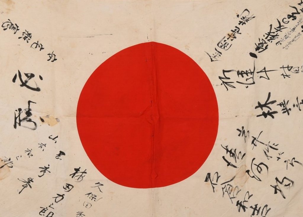 Japanese WWII Signed National Flag from Workers at JAPAN AIR TRANSPORT Company