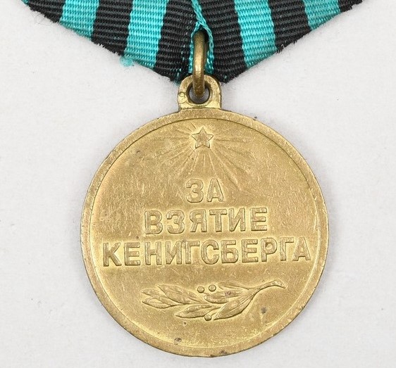 Russia WWII Medal For the Capture of Königsberg